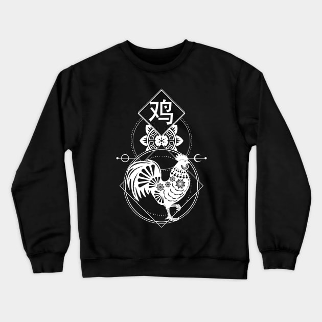 Chinese, Zodiac, Rooster, Astrology, Star sign Crewneck Sweatshirt by Strohalm